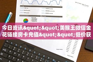 6秒盘点""新神皇大厅房卡怎么弄""(真的确实是有挂)""房卡充值购买