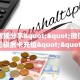 秒懂房卡“贝塔大厅房卡购买”房卡获取方式