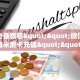 玩家必备教程""微信金花房间海米房卡充值""房卡购买方法”获取