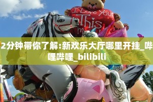 必备教程“微信H5群金花链接大厅房卡”怎么充值购买