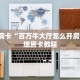 5秒懂房卡“百万牛大厅怎么开房卡”详细房卡教程