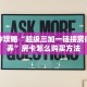 独家科普“新皇豪房卡哪里买”怎么充值购买