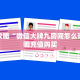 必看攻略“微信大牌九房间怎么建”在哪充值购买