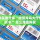 玩家必看""天狗链接大厅房卡充值""购买联系方式"房卡充值教程