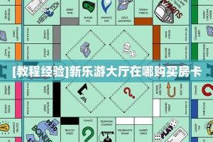 3秒了解分享""微信金花房间无极房卡充值"充值/房卡100张