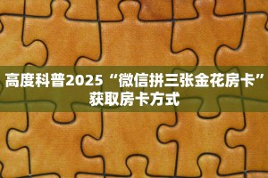 实测新手教程分享“火牛大厅斗牛房卡 ”怎么充值购买