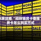 实操教程""微信金花房间皇后房卡充值""购买渠道!房卡充值详细教程