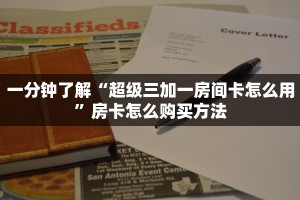 秒懂房卡“新卡农大厅房卡购买”房卡获取方式