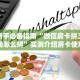 全攻略普及一下""方块K大厅正版微信牛牛房卡""哪里购买房卡,如何使用
