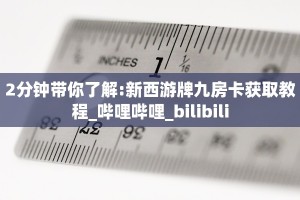 今日话题""微信中游牛牛房卡大厅链接""购买渠道"分享房卡给大家