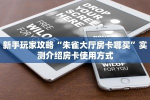 实测分享""海米大厅链接金花房卡”获取房卡怎么购买教程