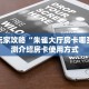 实测分享""海米大厅链接金花房卡”获取房卡怎么购买教程