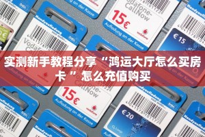 一分钟攻略“逐龙大厅房卡找谁买”获取房卡教程 