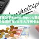 实操教程""樱花牛牛房卡充值""购买联系方式"房卡充值教程