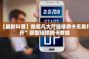 一分钟攻略“青龙大厅怎么充值”教程房卡分享 