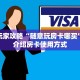 实测教程分享""卡丁互娱牛牛房卡充值怎么买”详细房卡怎么购买
