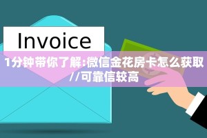 秒懂房卡“众神联盟大厅房卡”房卡获取方式