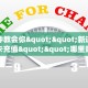 一分钟教会你""新道游金花房卡充值""哪里购买房卡,如何使用教程