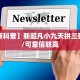 实测教程分享""超稳无敌金花房卡充值""在哪里购买大厅房卡"分享