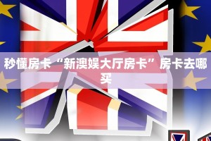 一分钟知道“金牛座房卡客服”教程房卡分享