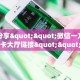 实测教程分享""九五大厅房卡/牛牛金花链接俱乐部房卡""购买渠道
