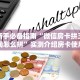 实测分享""微信熊猫牛牛房卡大厅链接""低价获取"!’分享房卡给