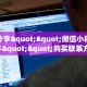 实测分享""小拇指牛牛房卡充值”详细房卡怎么购买教程
