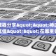 玩家必看""新热歌链接大厅房卡充值""哪里弄房卡怎么充值才优惠