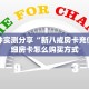 一分钟实测分享“新八戒房卡充值”详细房卡怎么购买方式