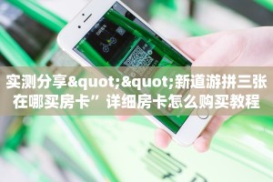 一分钟了解“开牛牛群怎么买房卡”房卡哪里购买充值