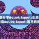 一分钟了解""天奴牛牛房卡充值房卡在哪获取”详细房卡怎么购买