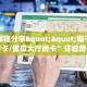 实测教程分享""椰子乐动大厅房卡/蜜瓜大厅房卡”详细房卡怎么购买