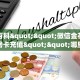 玩家分享""新北游牛牛房卡充值”详细房卡怎么购买教程