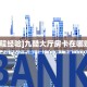 三秒盘点""新好游大厅链接金花房卡""房卡充值购买”详细房卡教程