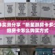 玩家分享""新西部链接大厅房卡充值""怎么购买房卡‘获取大厅