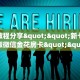 秒懂房卡“火龙大厅房卡”房卡购买经验