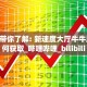 三秒盘点""新猴王大厅链接牛牛房卡""怎么弄房卡"详细步骤分享