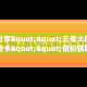 房卡教程经验“悠悠众娱大厅房卡从哪里买”金花自建房模式!
