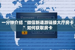 3秒详论!龙虎大厅上哪里充值房卡