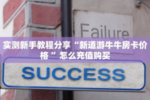 三秒盘点""椰子乐动大厅房卡找谁购买/新动漫大厅房卡""100张多少