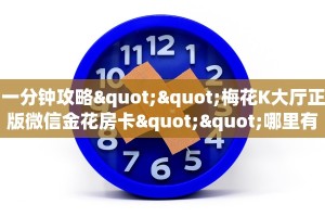 [教程经验]新荣耀拼三张房卡获取教程-_哔哩哔哩_bilibili