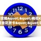 4秒了解分享""六耳牛牛房卡充值""房卡购买方法”获取教程房卡使用