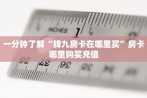 玩家分享""荣耀乐娱牛牛房卡充值""充值方式"分享房卡给大家