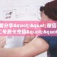 一分钟教会你""蜜瓜大厅房卡找谁购买/乐酷大厅房卡""怎么买房卡