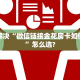 一分钟秒懂房卡“漫游联盟大厅怎么开房卡”房卡获取方式