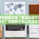 牛牛自建房模式!“微信牛牛群房卡从哪里买”充值房卡教程