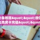 3秒了解分享""蜜瓜链接大厅房卡充值""购买联系方式"房卡充值教程