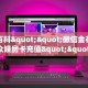 房卡教程经验“龙马怎么开房卡”获取房卡经验