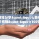 【8分钟科普下】“东方梦工厂大厅怎么弄房卡”牛牛自建房模式
