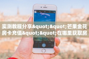 必备“昆仑大厅微信群里用链接玩金花在哪里买房卡”牛牛金花自